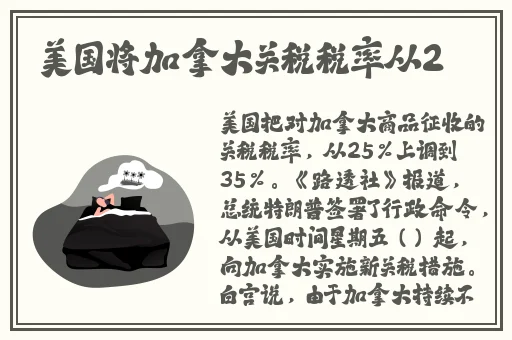 你们男生打游戏好厉害哦