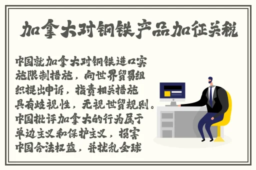 5g多人罗志祥运动入口